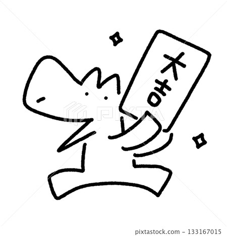 Hakuba is happy to receive a lucky fortune in his fortune. New Year's material. First shrine visit. Monochrome. 133167015