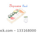 Illustration of 10 Osukikan and the words Japanese Food and sushi 133168000