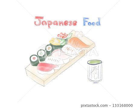 插圖為10個Osukikan，並附有「日本料理」和「壽司」字樣。 133168000