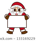 Cheerful and cheerful Santa Claus 133169229