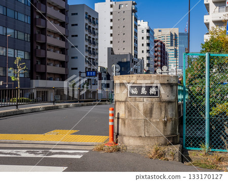 福島大橋上的一塊牌匾，該橋橫跨大島川西支流（東京都江東區） 133170127