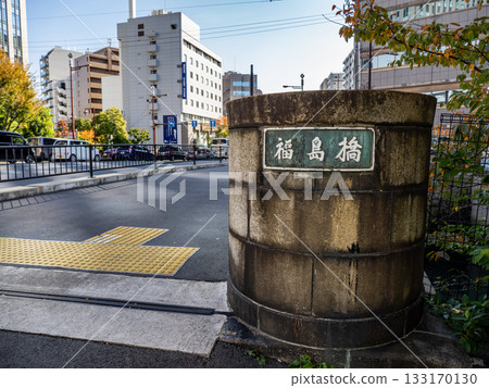 福島大橋上的一塊牌匾，該橋橫跨大島川西支流（東京都江東區） 133170130