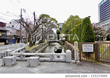 Kyoto, Takase River, stone monument at the site of the Suminokura family residence and a Takase boat loaded with straw barrels floating in Nakagyo Ward, Kyoto City Kyoto, Takase River, stone monument at the site of the Suminokura family residence and a Takase boat loaded with straw barrels floating in Nakagyo Ward, Kyoto City 133173005