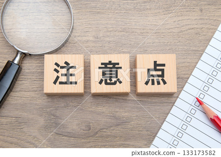 很重要的一點 133173582