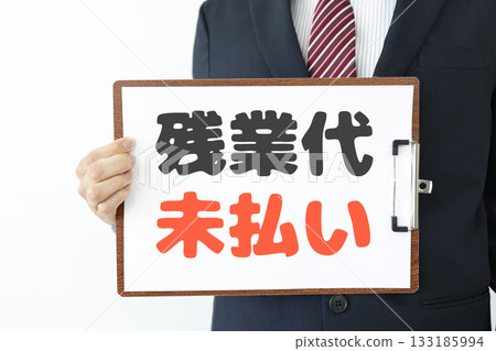 Image of a businessman complaining about unpaid overtime wages. 133185994