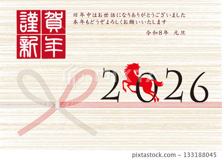 馬年賀卡十二生肖背景 馬年賀卡十二生肖背景 133188045