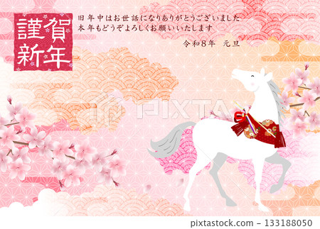 Horse New Year's card zodiac background 133188050
