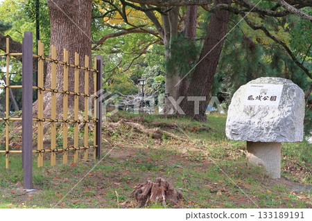 紀城公園的景色 133189191