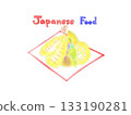 Illustration of tempura and the words Japanese Food 133190281