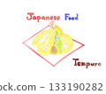 Illustration of tempura, Japanese Food, and the word Tempura 133190282
