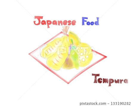 天婦羅、日本料理以及「天婦羅」一詞的插圖 天婦羅、日本料理以及「天婦羅」一詞的插圖 133190282