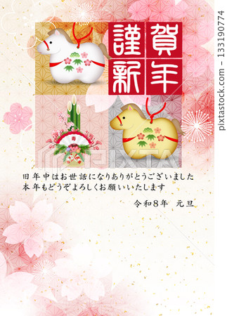 馬年賀卡十二生肖背景 133190774