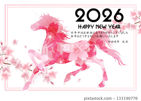 馬年賀卡十二生肖背景 133190776