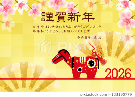 馬年賀卡十二生肖背景 133190779