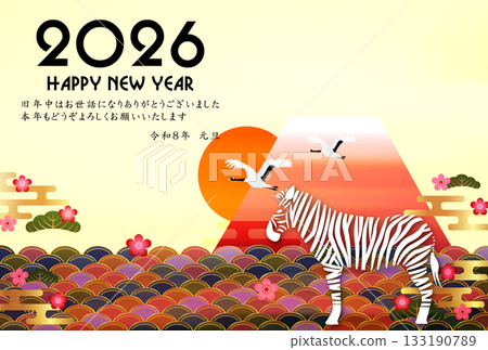 馬年賀卡十二生肖背景 133190789