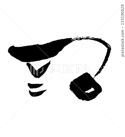 Dragon character "Ne" | Bond & Connection 133190829