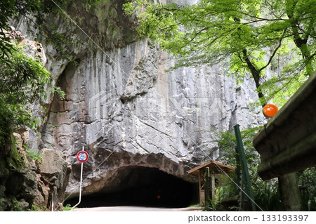 Takahashi City, Okayama Prefecture Prefectural Route 300 Hayama Second Tunnel Takahashi City, Okayama Prefecture Prefectural Route 300 Hayama Second Tunnel 133193397