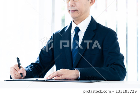 商人用筆 133193729