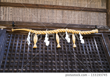 Hikonyan Town Arajinyama Shrine Hikonyan Town Arajinyama Shrine 133193745