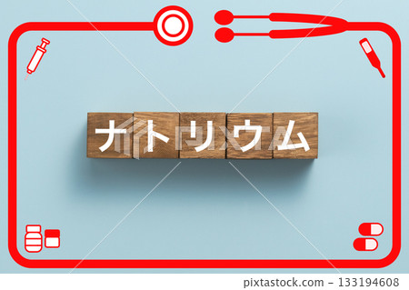 Sodium health checkup illness medicine hospital clinic 133194608