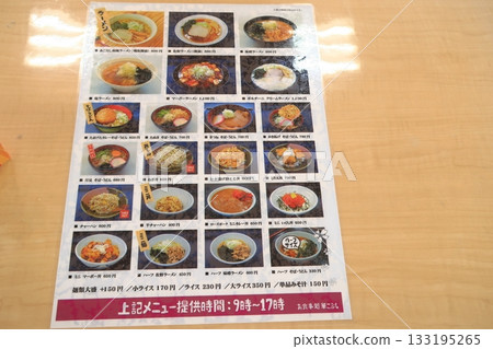 路邊車站小點心角裡最好吃的什錦天婦羅蕎麥麵 路邊車站小點心角裡最好吃的什錦天婦羅蕎麥麵 133195265
