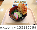 The best kakiage soba in the roadside station food corner 133195268
