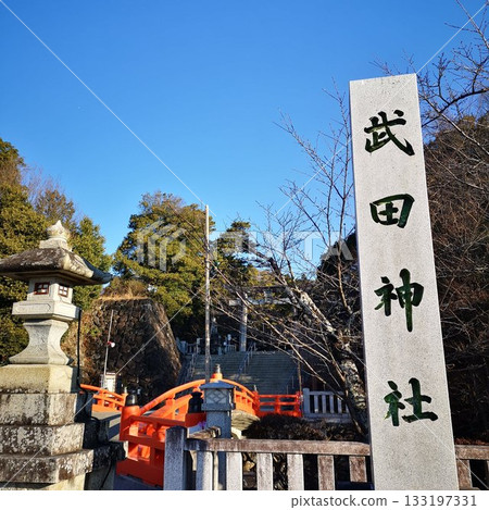 Longitudinal low mountain hike winter 133197331
