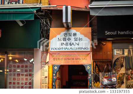 Indian Restaurant Entrance with Bilingual Sign in Seoul, South Korea Indian Restaurant Entrance with Bilingual Sign in Seoul, South Korea 133197355