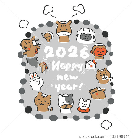 2026新年賀卡素材:跟大家一起洗澡① 2026新年賀卡素材:跟大家一起洗澡① 133198945