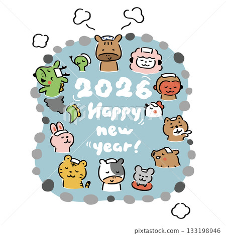 2026 New Year's Card Material: Bathtime ② 133198946