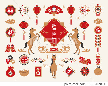 2026年中國新年馬年中國風相框與裝飾品 2026年中國新年馬年中國風相框與裝飾品 133202801