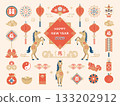 2026 Chinese New Year Horse Year Chinese style frame and decoration 2026 Chinese New Year Horse Year Chinese style frame and decoration 133202912