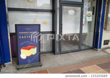 A sign A sign 133203089