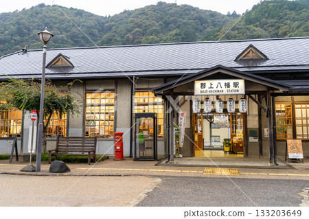 《Gifu Prefecture》 Gujo-Hachiman Station 《Gifu Prefecture》 Gujo-Hachiman Station 133203649