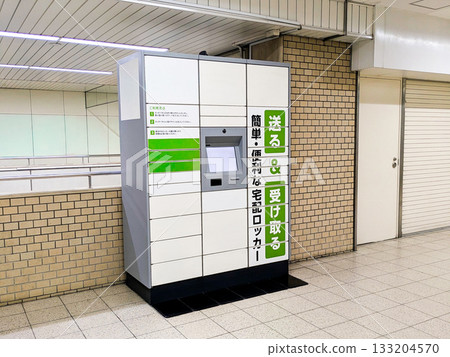 車站安裝了收貨箱和儲物櫃 車站安裝了收貨箱和儲物櫃 133204570