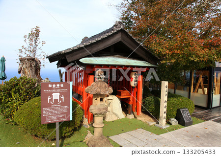 Mikata Terrace, Mikata Five Lakes Rainbow Line, Summit Park, Sea of Japan, Lake Suigetsu, Lake Hinata, Lake Suga, Lake Kugushi, Wakasa Bay 133205433