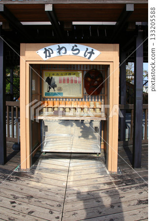 Mikata Terrace, Mikata Five Lakes Rainbow Line, Summit Park, Sea of Japan, Lake Suigetsu, Lake Hinata, Lake Suga, Lake Kugushi, Wakasa Bay Mikata Terrace, Mikata Five Lakes Rainbow Line, Summit Park, Sea of Japan, Lake Suigetsu, Lake Hinata, Lake Suga, Lake Kugushi, Wakasa Bay 133205588