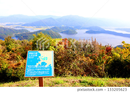 Mikata Terrace, Mikata Five Lakes Rainbow Line, Summit Park, Sea of Japan, Lake Suigetsu, Lake Hinata, Lake Suga, Lake Kugushi, Wakasa Bay 133205623
