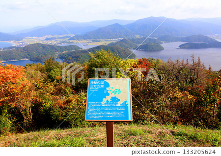 Mikata Terrace, Mikata Five Lakes Rainbow Line, Summit Park, Sea of Japan, Lake Suigetsu, Lake Hinata, Lake Suga, Lake Kugushi, Wakasa Bay 133205624