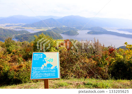 Mikata Terrace, Mikata Five Lakes Rainbow Line, Summit Park, Sea of Japan, Lake Suigetsu, Lake Hinata, Lake Suga, Lake Kugushi, Wakasa Bay 133205625