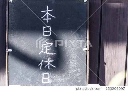 A scene with a shop's closed day sign 133206097