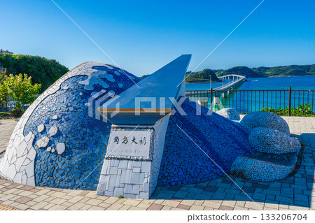 Tsunoshima Bridge Monument, Shimonoseki City, Yamaguchi Prefecture 133206704