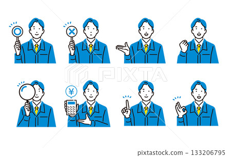 People Work clothes men set 133206795