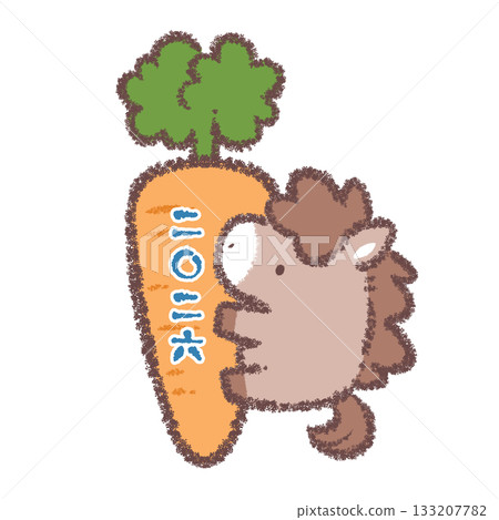 Horse hugging a carrot 2026 133207782