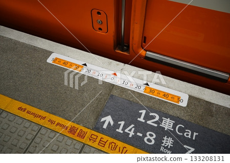 Taiwan Shinkansen Taiwan Shinkansen 133208131