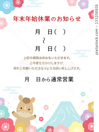 New Year's holiday closure notice, Horse and Mount Fuji in the Year of the Horse New Year's holiday closure notice, Horse and Mount Fuji in the Year of the Horse 133208926