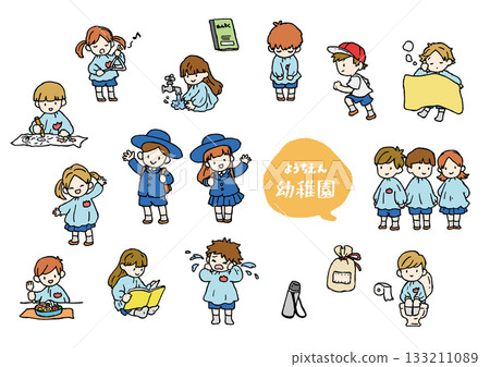 幼兒園和托兒所插圖顏色套裝 幼兒園和托兒所插圖顏色套裝 133211089