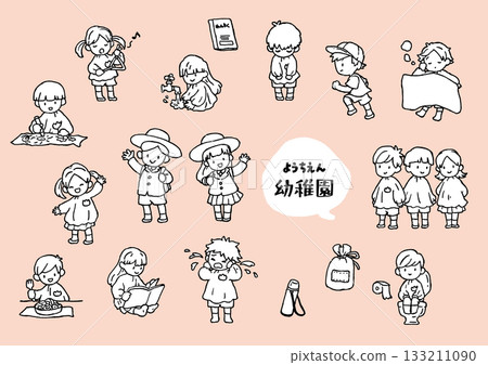 Kindergarten and nursery school illustration black and white set Kindergarten and nursery school illustration black and white set 133211090