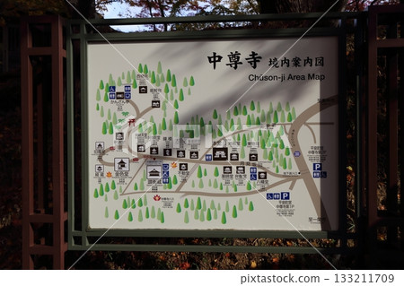 Chusonji Temple grounds guide map Chusonji Temple grounds guide map 133211709