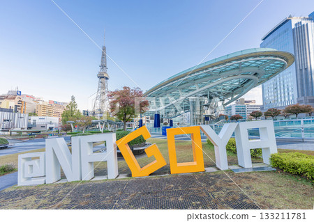Oasis 21 in Nagoya and Chubu Electric MIRAI TOWER Oasis 21 in Nagoya and Chubu Electric MIRAI TOWER 133211781